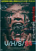 V/H/S 94
