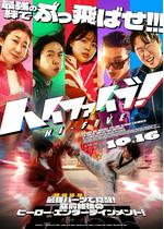 ハイファイブ！