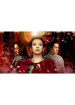 上陽賦〜運命の王妃〜