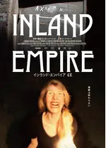 インランド・エンパイア 4K