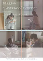 A Window of Memories