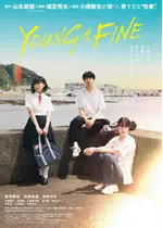 YOUNG＆FINE