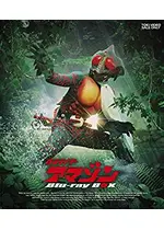 仮面ライダーアマゾン