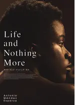 ライフ・アンド・ナッシング・モア