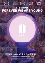 BTS ARMY：FOREVER WE ARE YOUNG