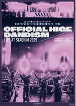 劇場版 OFFICIAL HIGE DANDISM LIVE at STADIUM 2025