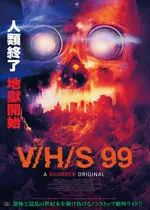 V/H/S/99