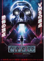 V/H/S 85