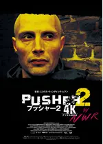 プッシャー2【4Kデジタル修復版】