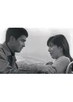 終りなき生命を