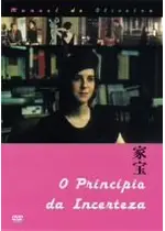 家宝