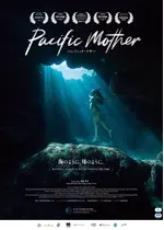 パシフィック・マザー