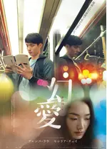 幻愛 夢の向こうに／夢の向こうに