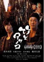 竹とタケノコ