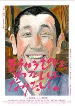 そういうものに、わたしはなりたい。