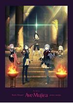 BanG Dream! Ave Mujica prima aurora