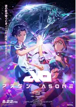アズワン／AS ONE