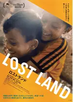 LOST LAND／ロストランド