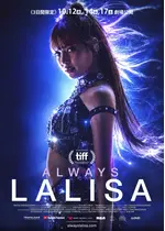 ALWAYS LALISA