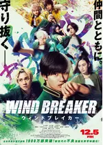 WIND BREAKER／ウィンドブレイカー