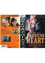 アメリカン・ハート
