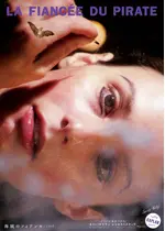 海賊のフィアンセ