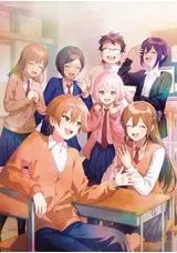 遠井さんは青春したい！『バカとスマホとロマンスと』