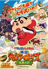 希少 帝国劇場 帝劇 翁面 スプーン _.jpg