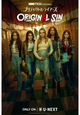 プリティ・リトル・ライアーズ ORIGINAL SINのRenoのドラマレビュー