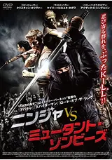 (未使用･未開封品)　ニンジャ vs ミュータント・ゾンビーズ [DVD] 0pbj0lf 未使用・未開封品) ニンジャ vs ミュータント・ゾンビーズ [DVD