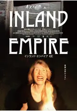インランド・エンパイア 4Kのmensemenmchainの映画レビュー・感想