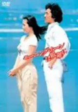 モーニング・ムーンは粗雑にのチャックンの映画レビュー・感想・評価