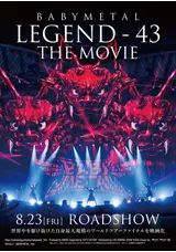 BABYMETAL LEGEND - 43 THE MOVIEのまおの映画レビュー・感想