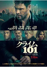 シネマ・スクエア7（宇部）の上映スケジュール・上映情報・映画館情報