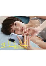 新作人気 「#リモラブ Amazon.co.jp: ~普通の恋は邪道~」(DVD