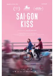 サイゴン・キス
