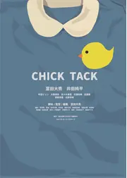 CHICK TACK