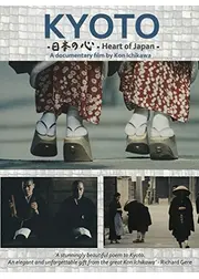 京