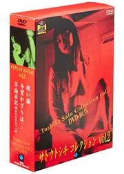 迷い猫／新宿♀日記　迷い猫