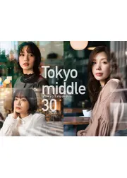 Tokyo middle 30