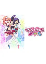 ツインエンジェルBREAK