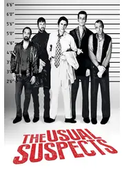 ユージュアル・サスペクツ