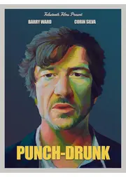 パンチドランク