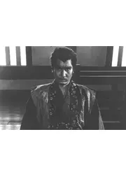武士道残酷物語