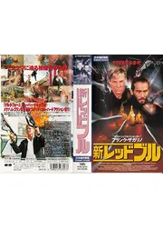 新レッドブル