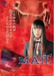 MAIL Vol．2