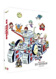 機動戦士SDガンダム劇場版 武者・騎士・コマンド SDガンダム緊急出撃