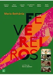 2月のために 〜マリア・ベターニアとマンゲイラ〜