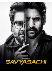 Ambidextrous（英題）