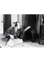 赤垣源蔵